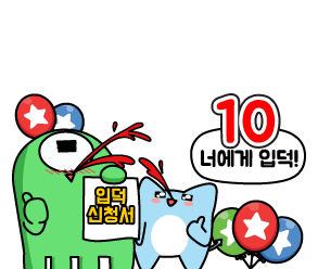 별풍선